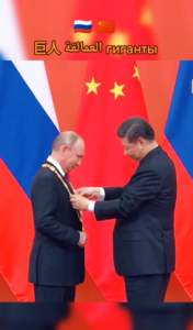 Předání čínského Řádu přátelství V.V.Putinovi.png